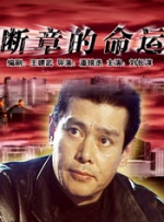 国产亚洲精品第一综合另类