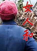 淫欧美