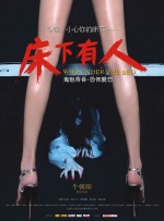 相亲对象是学生未增删第2集
