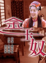 精品精品国产欧美在线观看