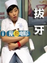 落字的花蛇女