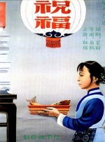 男同交友