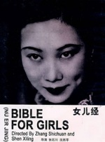 二区在线播放