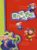 久久久国产亚洲精品