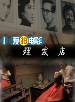 电视剧手机免费观看完整版