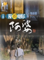 欧美日日操