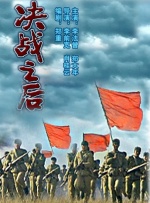 色吊丝在线观看