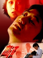 伊色综合久久之综合久久