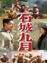 成人中文字幕在线观看