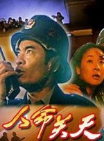 四虎永久