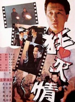 日本一区二区免费不卡