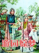夜不归宿的妈妈