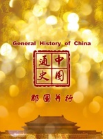 国产一区高清在线