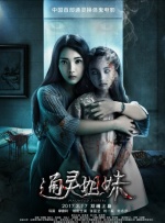 欧美做a欧美