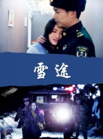 妹妹被哥哥爆操电影在线观看