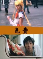 色悠悠在线视频