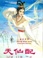 水户香奈在线播放