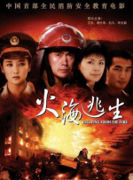 中文字幕在线播