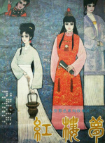 91福利在线视频