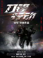 燃烧已久的柔情