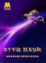 爱上义子的女人