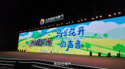 被惩罚的apple罪该当诛小说