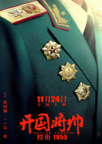 秋雨的西丽卡