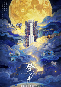 精品一二