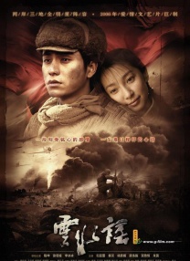 白珊珊裸体未删减版