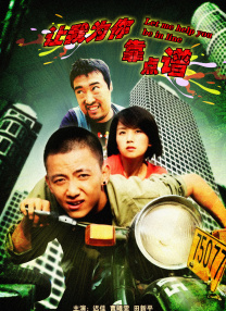 五月婷中文字幕