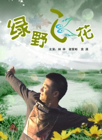 青青草成人在线