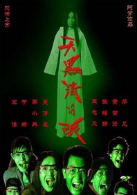视频在线一区