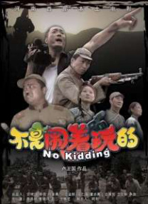 操吊视频