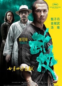 冰上的尤里全集免费观看
