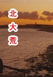 男男军警同床互摸同性