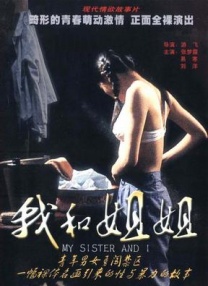狠狠干五月