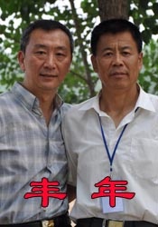 男生插女生下面的视频