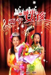 色妞永久免费视频