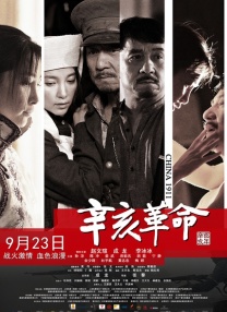 国产成人精品三区