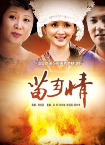 99精品国产高清一区二区麻豆