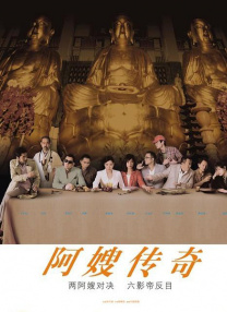 丁香七月婷婷