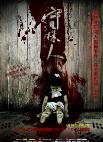 午夜精品久久久久久久久99热蜜臀