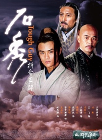 保险王她的诱惑2018