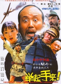 爆操白虎