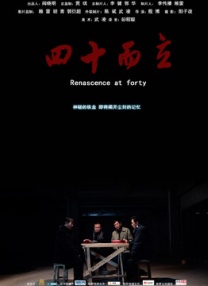 成人app色深夜福利