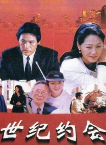 成人依依