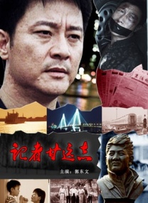 国产欧美日韩综合精品一区二区