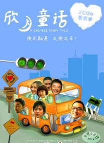 欧美aa大片免费观看