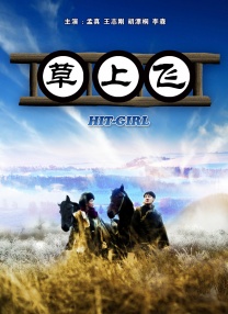 欧美综合第一页
