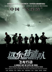 色久视频在线播放